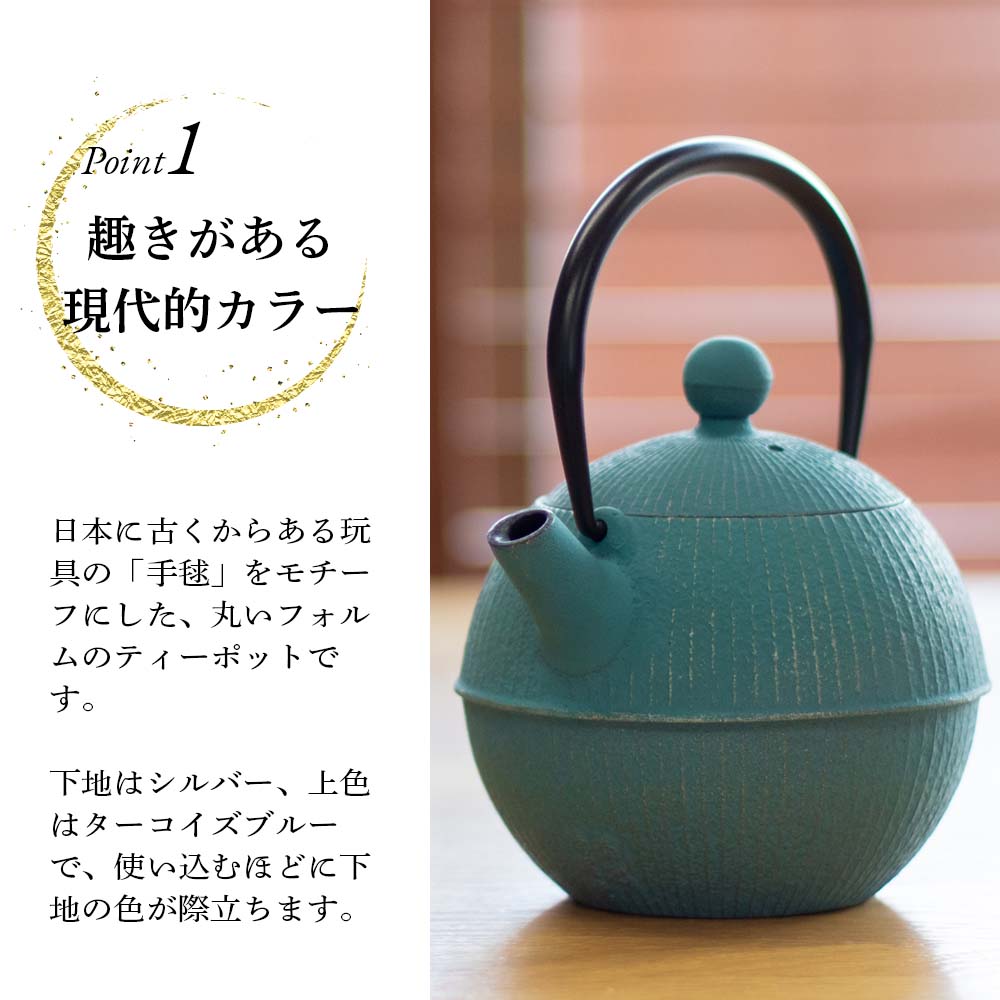 南部鉄器 新品未使用 ターコイズブルー 南部鉄器 新品未使用 ターコイズブルー - メルカリ