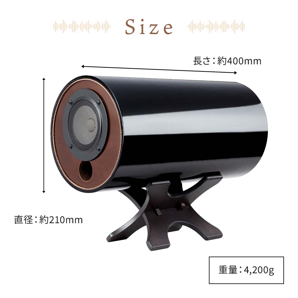 波動スピーカー MS1001 JAPAN【送料無料】【受注生産】｜波動