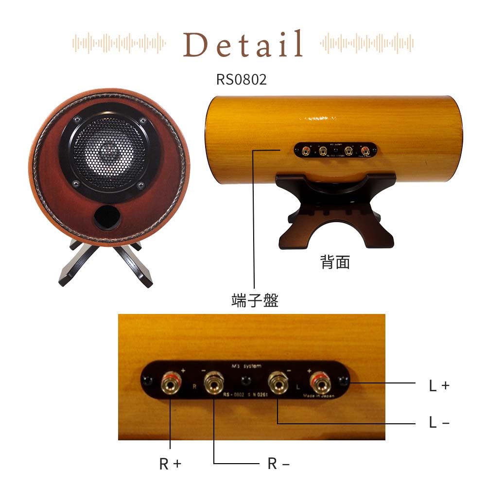 【受注生産】波動スピーカー ドコデモ 5.0chセット(リア・フロント)