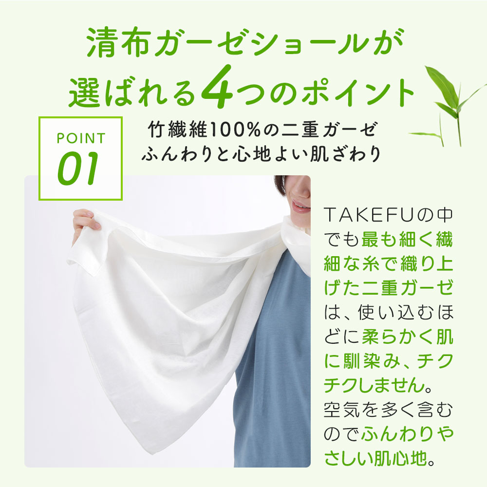 竹布TAKEFU清布(すがしぬの)竹のガーゼパジャマ Sサイズ 清布ガーゼ パジャマ yume（上下セット） - TAKEFU Official