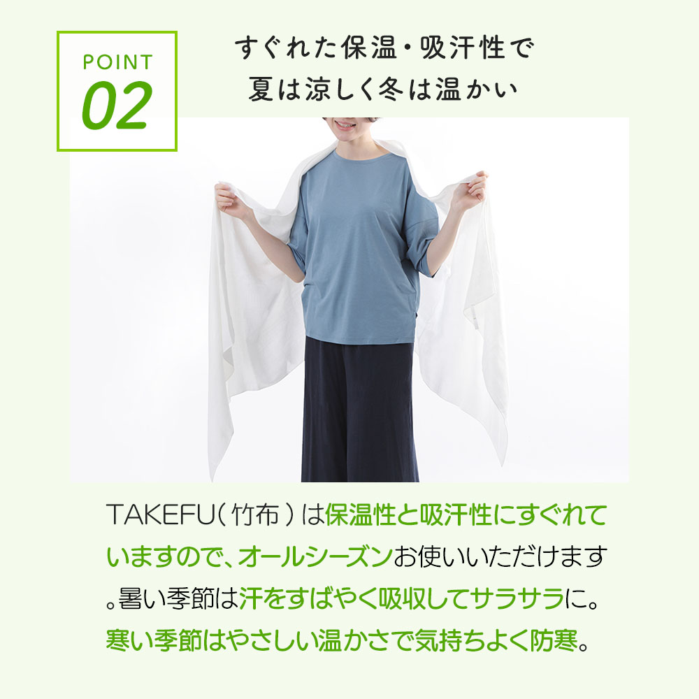 竹布TAKEFU清布(すがしぬの)竹のガーゼパジャマ Sサイズ TAKEFU 清布 ガーゼパジャマ yume（NFGP） | 抗菌性、吸水性に