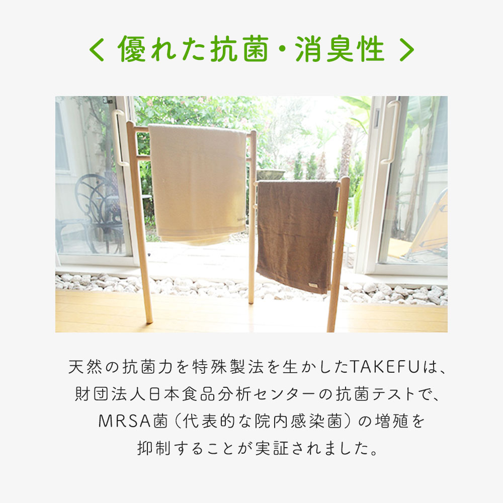 TAKEFU 清布 ガーゼショール｜抗菌性と吸水性を持ちアトピー