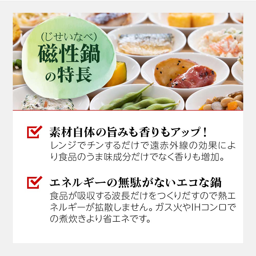 【新品】マイクロ波対策、電子レンジ専用！注ぎ口有！握り易い磁性片手鍋 磁性鍋 片手鍋｜電磁波対策｜雑貨・日用品｜健康通販｜イマココ