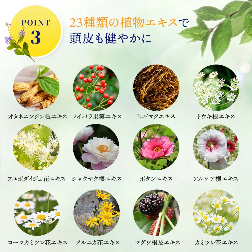 月のしずくうるおいトリートメントEX｜月のしずく｜健康通販