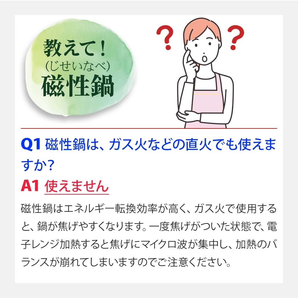 【新品】 磁性鍋　Lサイズ 磁性鍋 両手鍋Lサイズ｜電磁波対策｜雑貨・日用品｜健康通販
