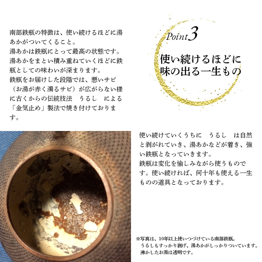 Amazon | 鉄瓶と瓶敷セット 南部鉄器 鉄瓶 1.2L 姥口 及春