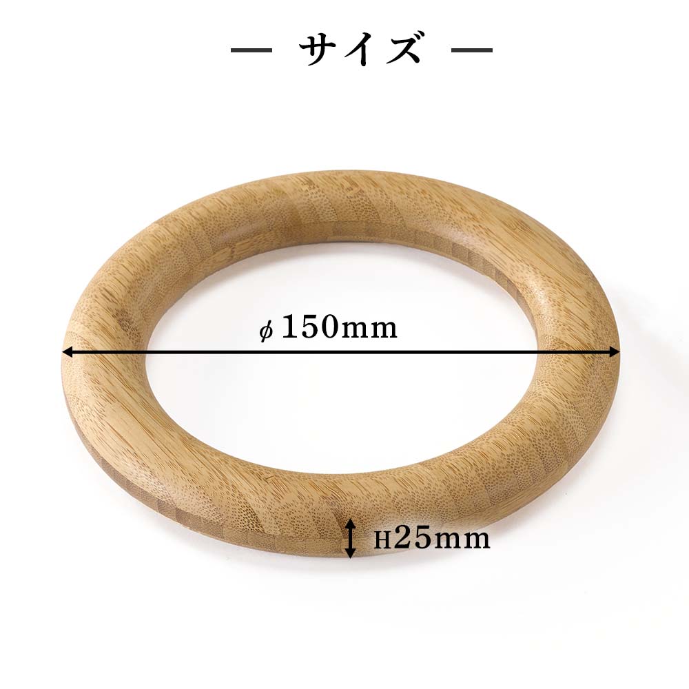 【アウトレット 20%OFF】TEORI GRIP 竹の鍋敷き(Sサイズ)