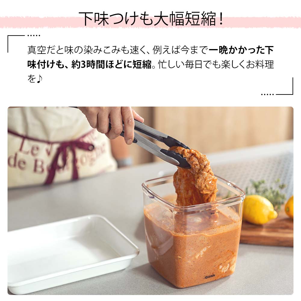 【アウトレット 10%OFF】セーロブ 真空キャニスタースクエアタイプ 2.5リットル