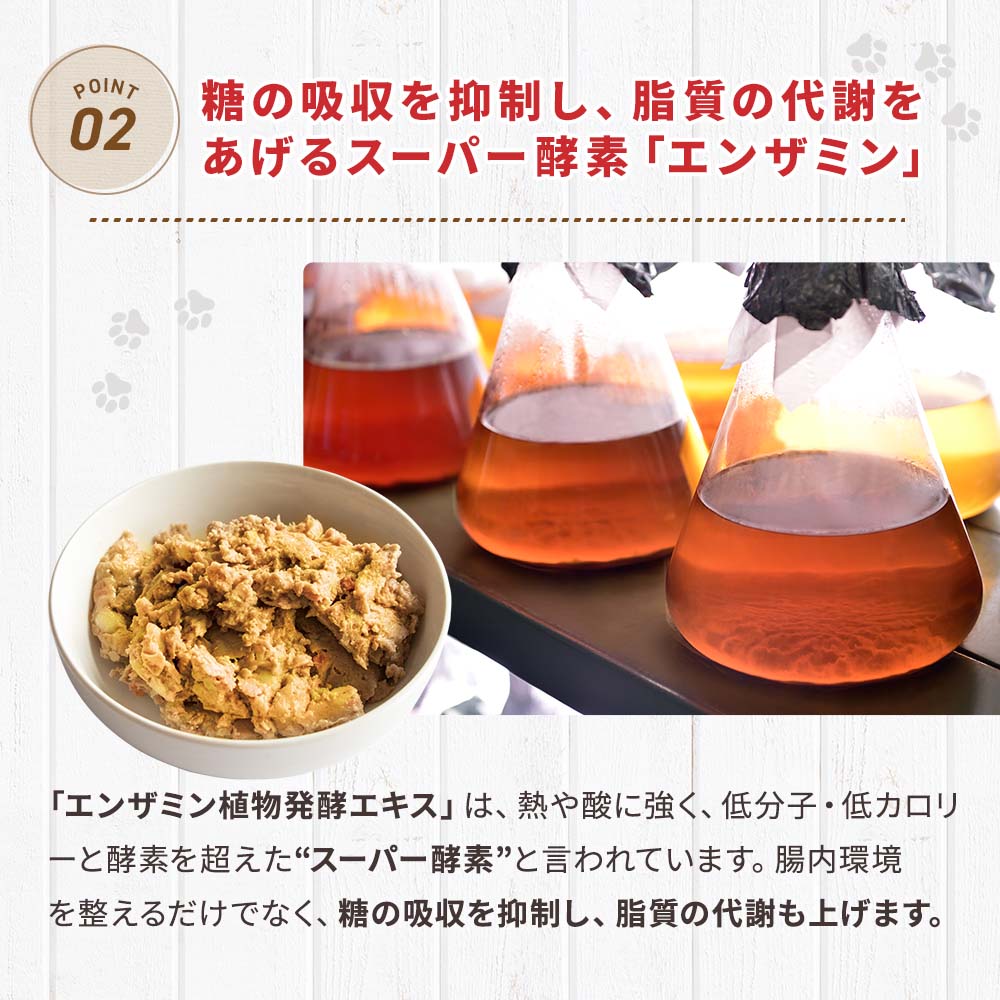 DOG STANCE 鹿肉 ウェット