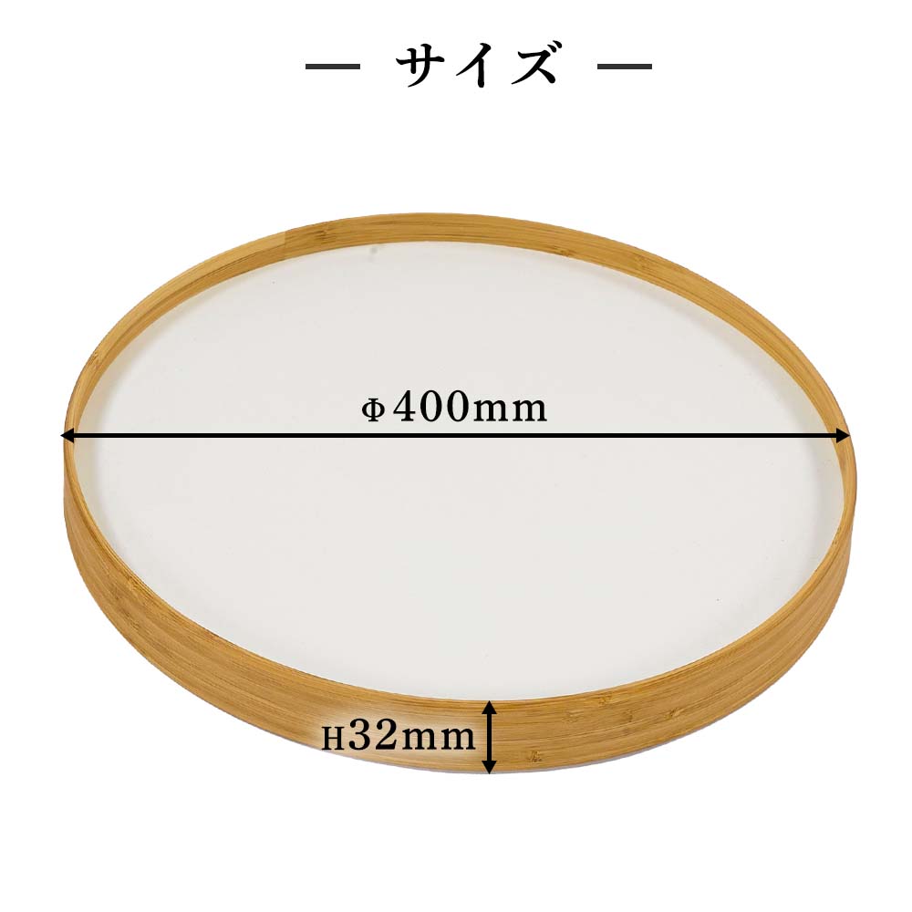 【アウトレット 30%OFF】TEORI EN TRAY(竹のリバーシブルおぼん)Lサイズ