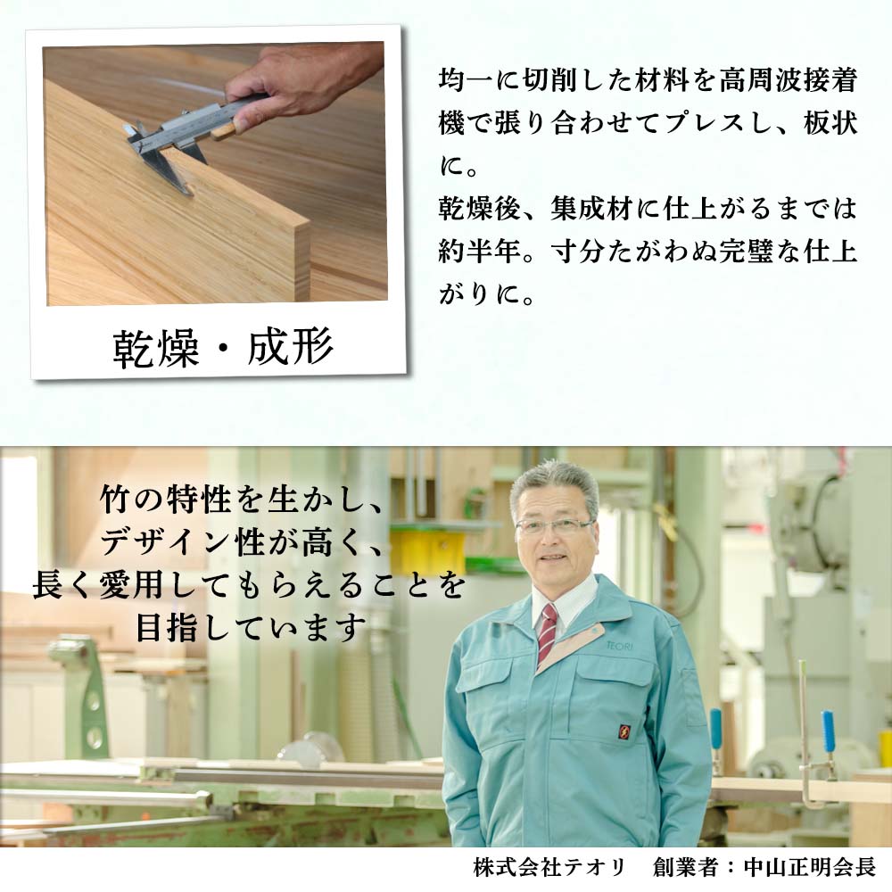 【アウトレット 30%OFF】TEORI EN TRAY(竹のリバーシブルおぼん)Lサイズ