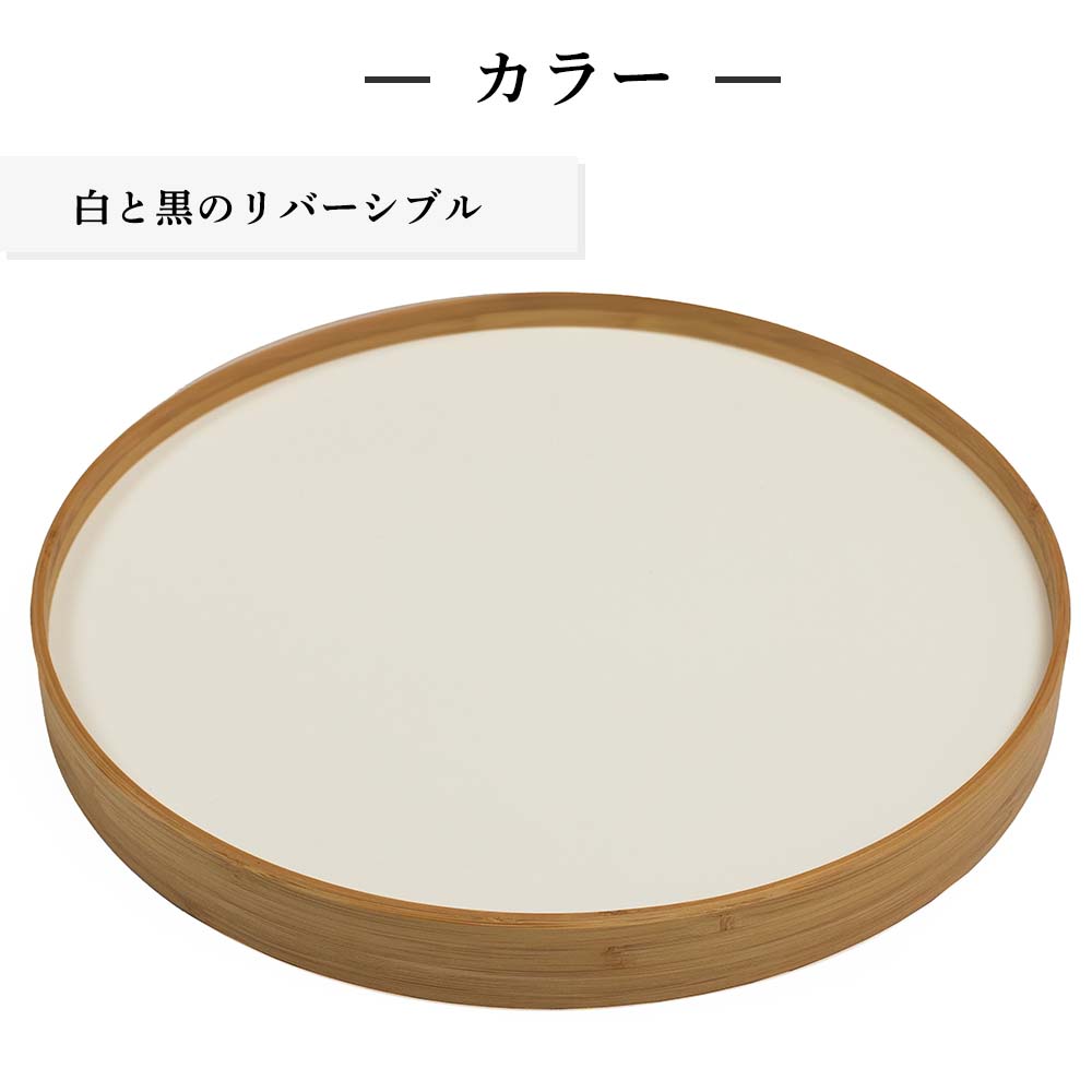 【アウトレット 30%OFF】TEORI EN TRAY(竹のリバーシブルおぼん)Lサイズ