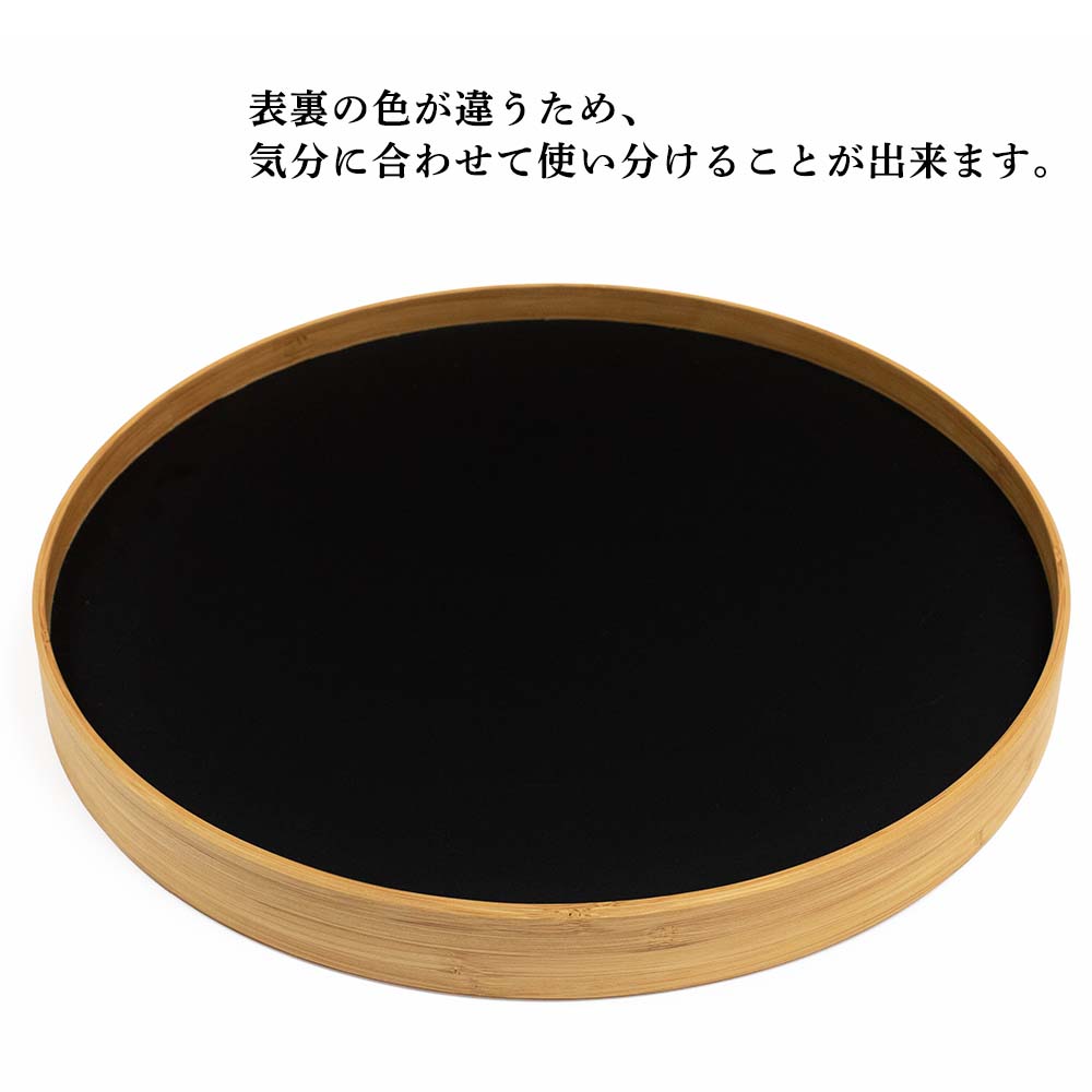 【アウトレット 30%OFF】TEORI EN TRAY(竹のリバーシブルおぼん)Lサイズ