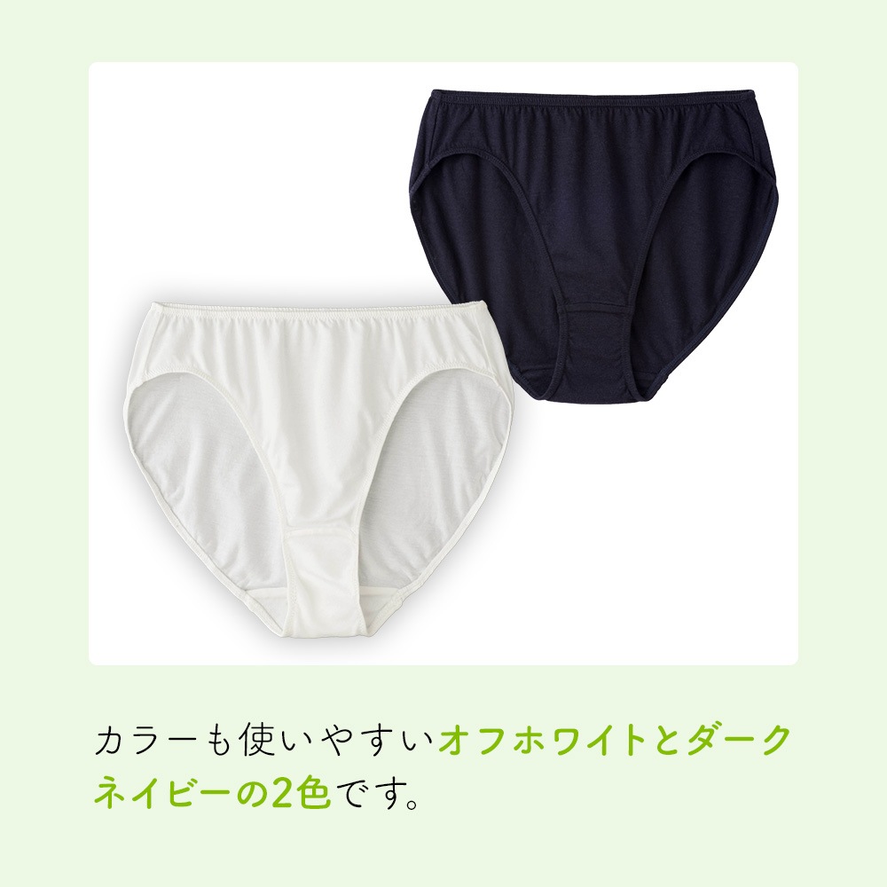 TAKEFU（竹布） さらりショーツ｜抗菌性と吸水性を持ちアトピー、敏感