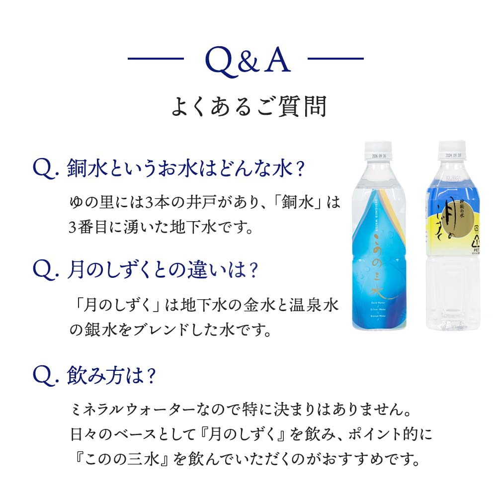 ☆Q　このセットは即購入OK｜ ミネラルクリーム＆ローション ☆Qこのセットは即購入OK｜ ミネラルクリーム＆ローション