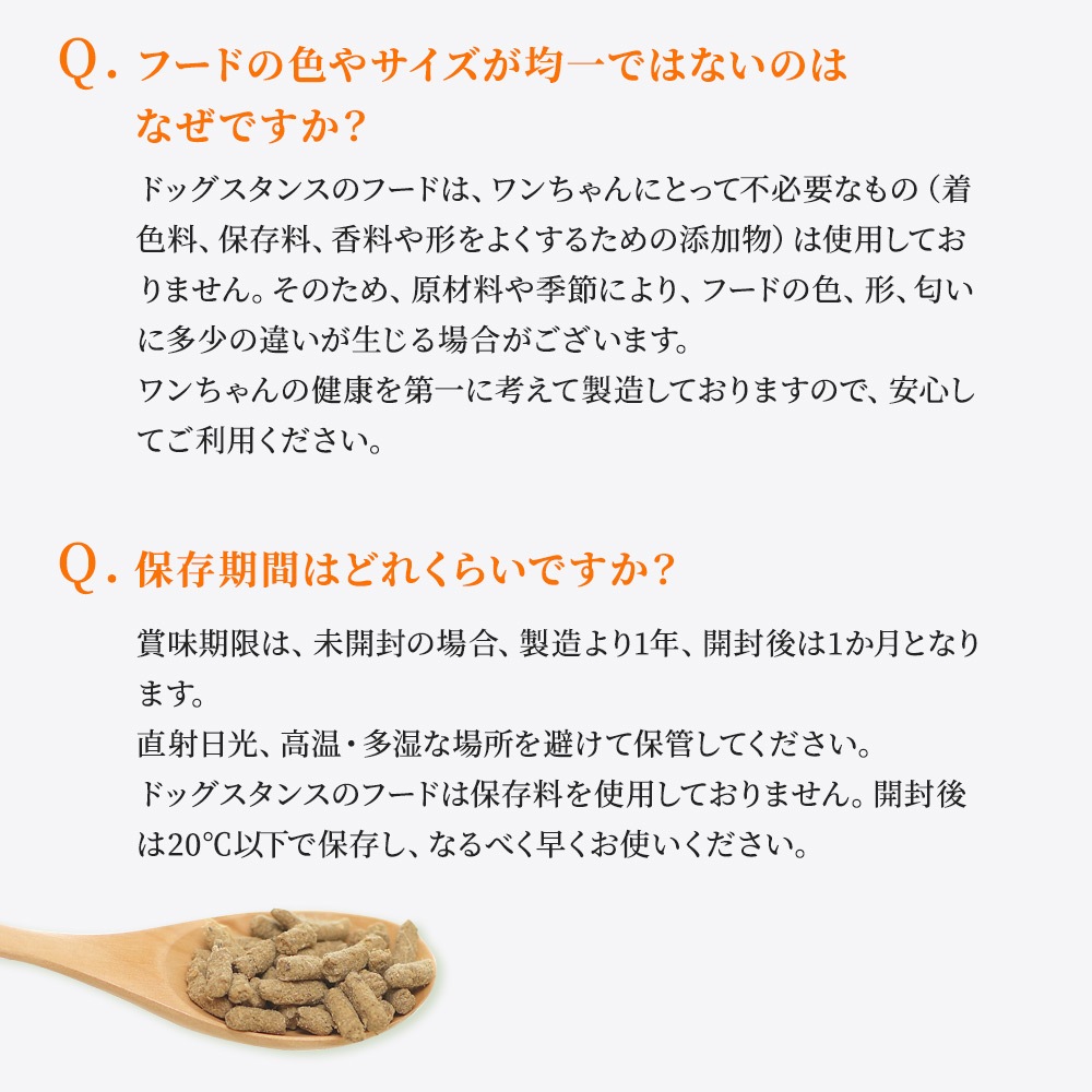 定期宅配】DOG STANCE 鹿肉ベーシック｜ドッグフード｜健康通販