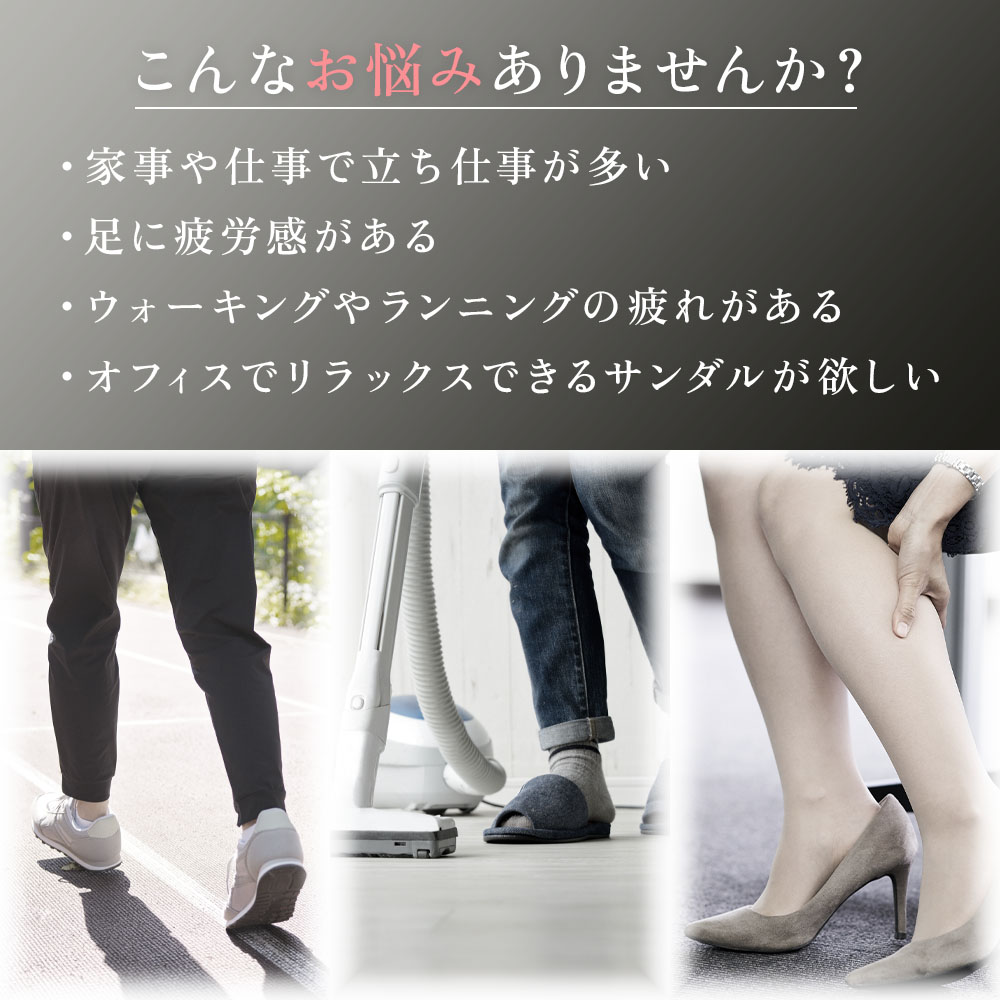 フットリリース サンダル｜雑貨・日用品/その他｜健康通販