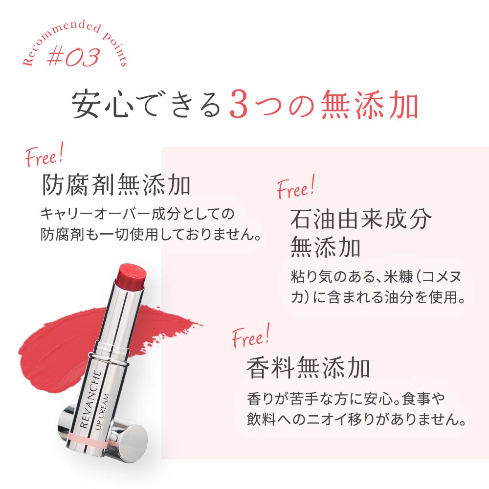 ルバンシュ ベジダブルカラーリップ UV