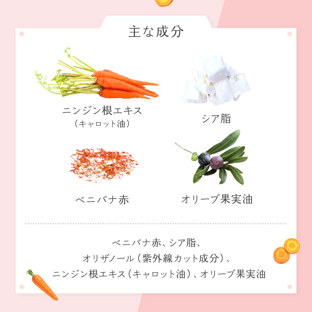 ルバンシュ ベジダブルカラーリップ UV