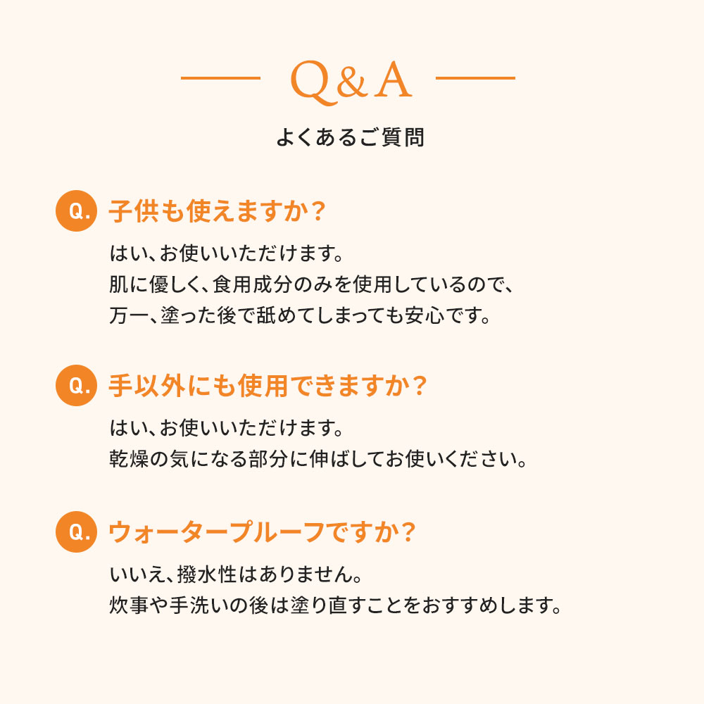 ルバンシュ ハンドクリームウォーターヴェール