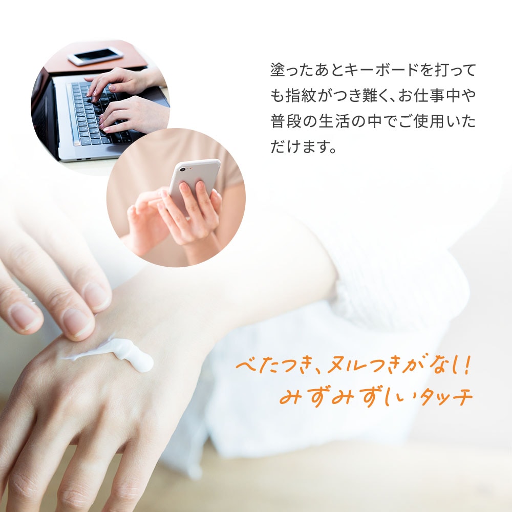 ルバンシュ ハンドクリームウォーターヴェール