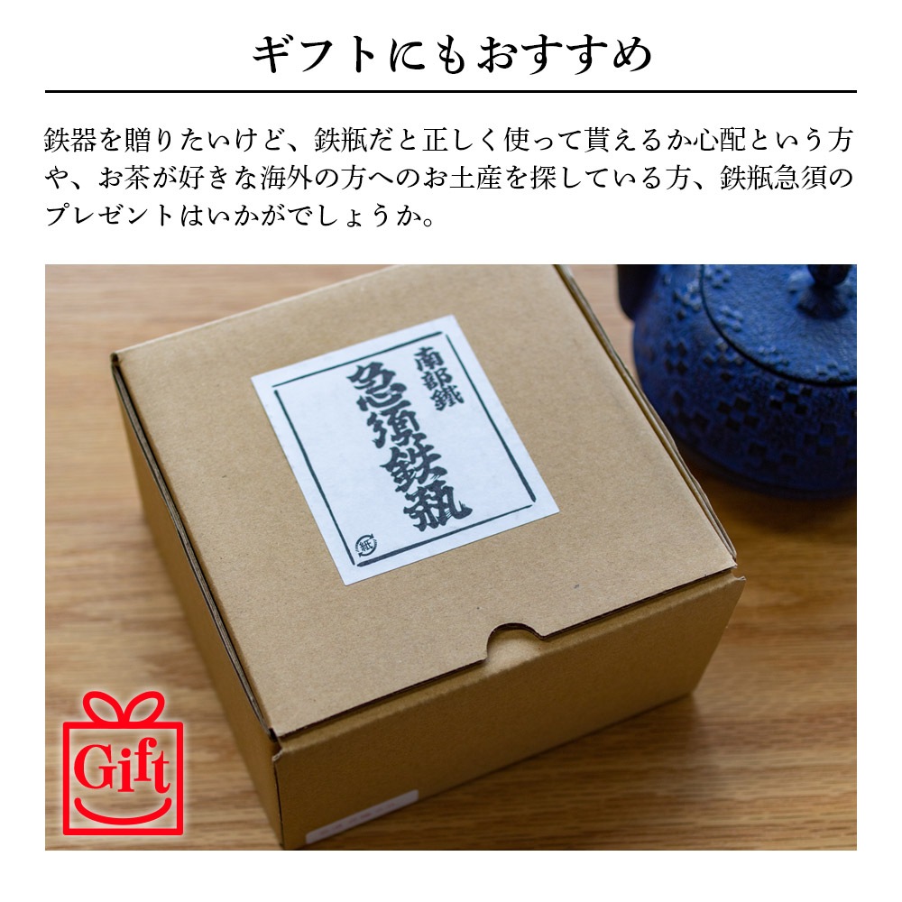 鉄瓶急須0.3リットル 藍色花織り／桜色花織り｜雑貨・日用品｜南部鉄瓶