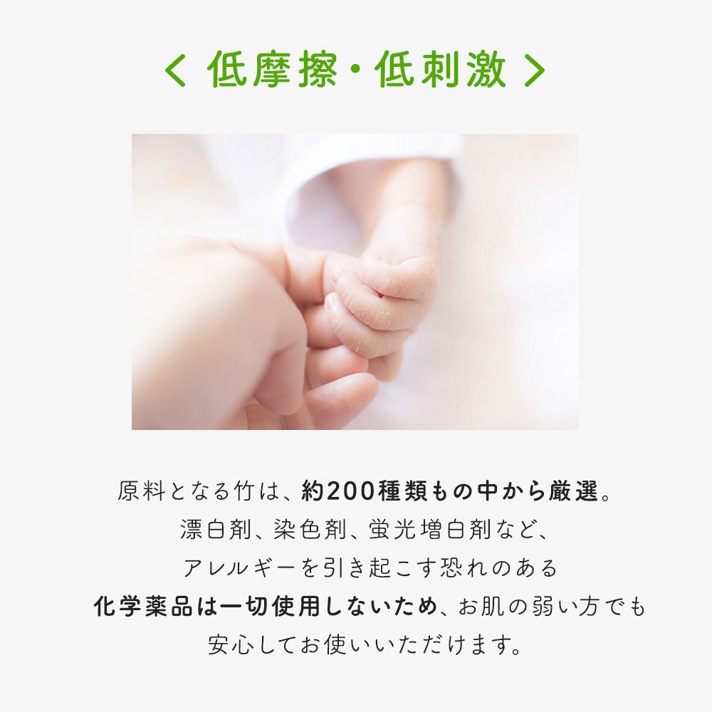 TAKEFU 癒布 竹のレギンス(レディース) メール便送料無料｜抗菌