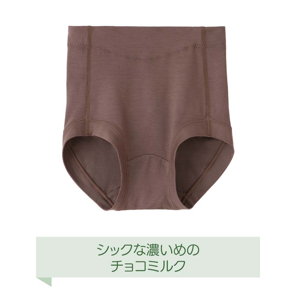 TAKEFU(竹布)ベリーショーツ ネコポス送料無料｜抗菌性と吸水性を持ち