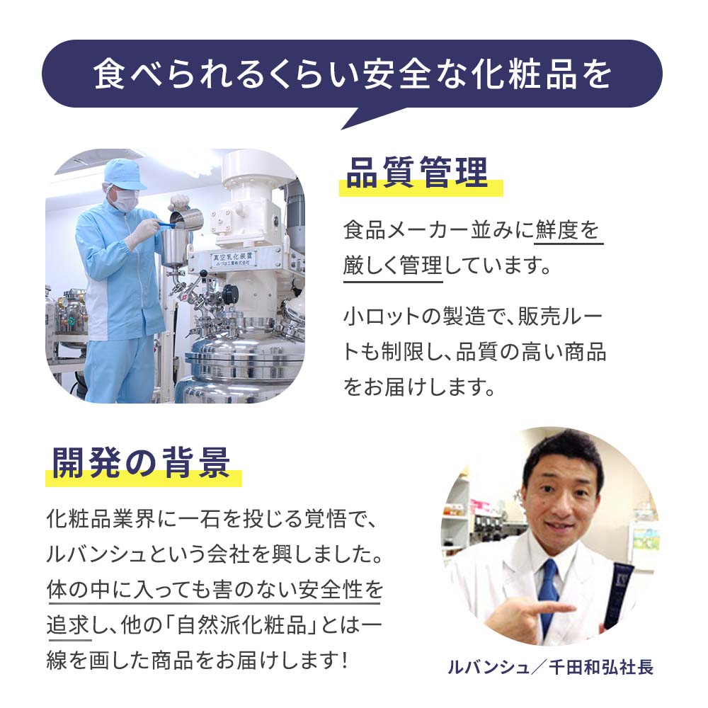 エポカル家族でうるおいUVケア 240mlポンプタイプ 日焼け止め