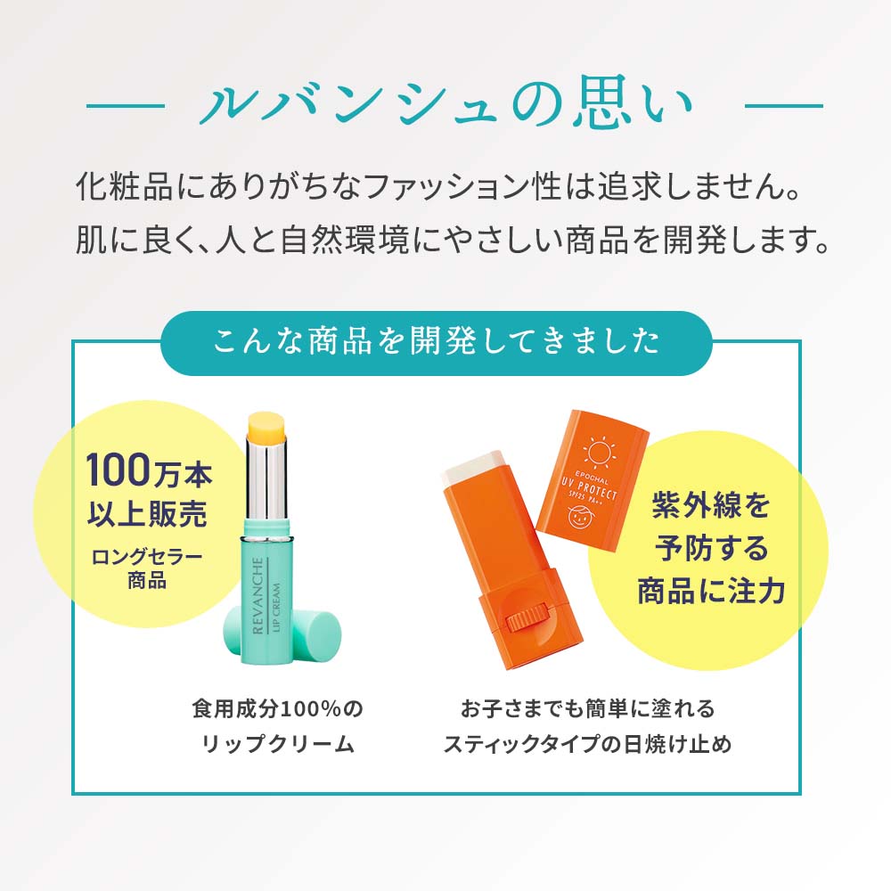 エポカル家族でうるおいUVケア 240mlポンプタイプ 日焼け止め