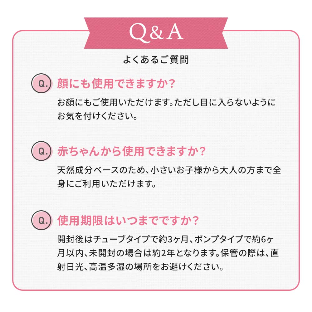 エポカル家族でうるおいUVケア 240mlポンプタイプ 日焼け止め
