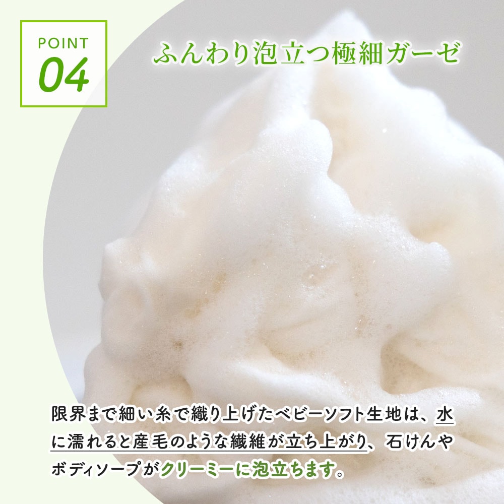 TAKEFU (竹布) 国産ボディタオル ベビーソフト