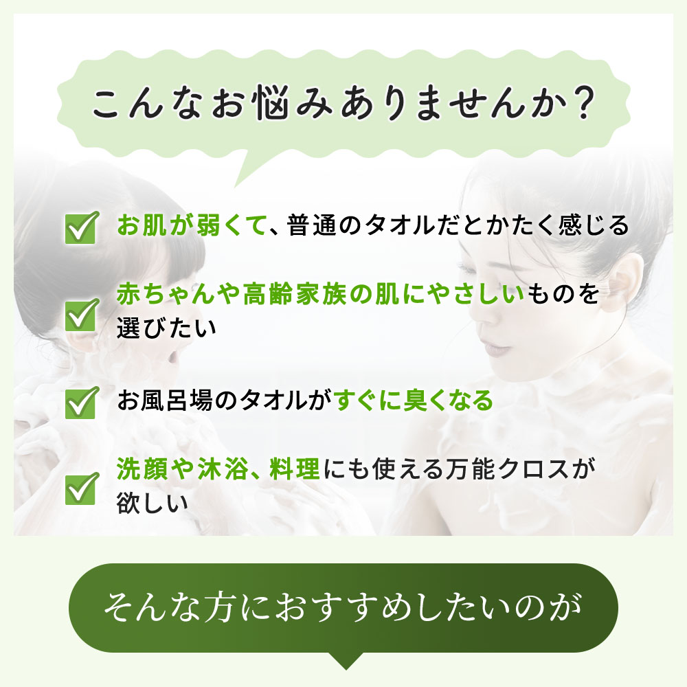 TAKEFU (竹布) 国産ボディタオル ベビーソフト