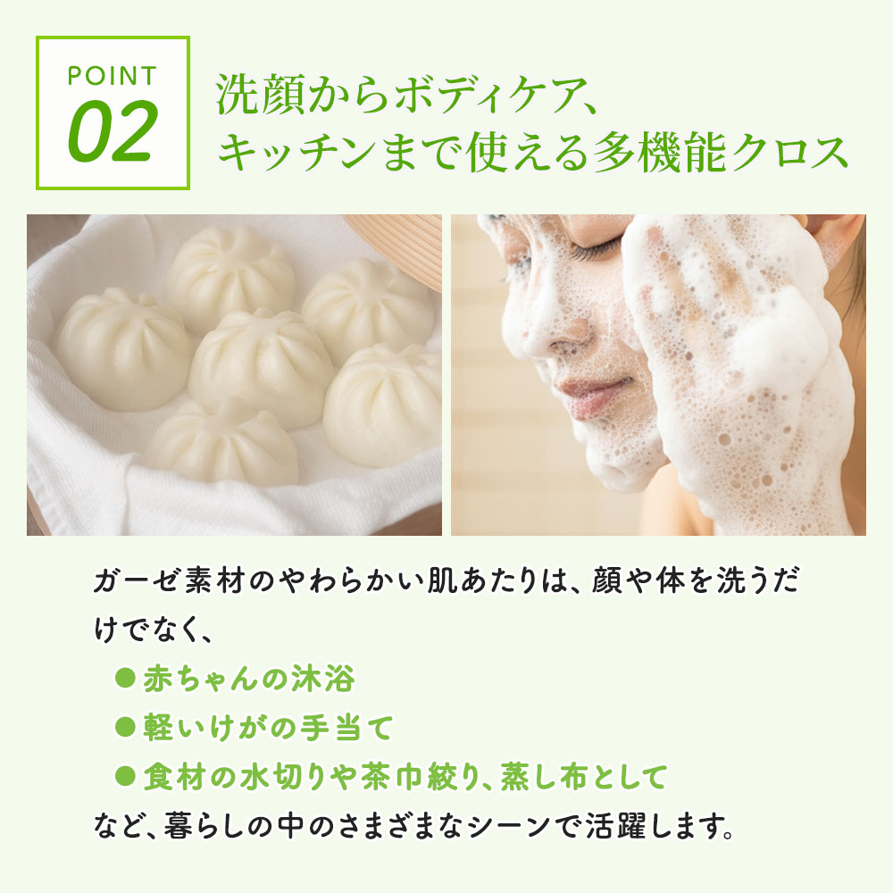 TAKEFU (竹布) 国産ボディタオル ベビーソフト