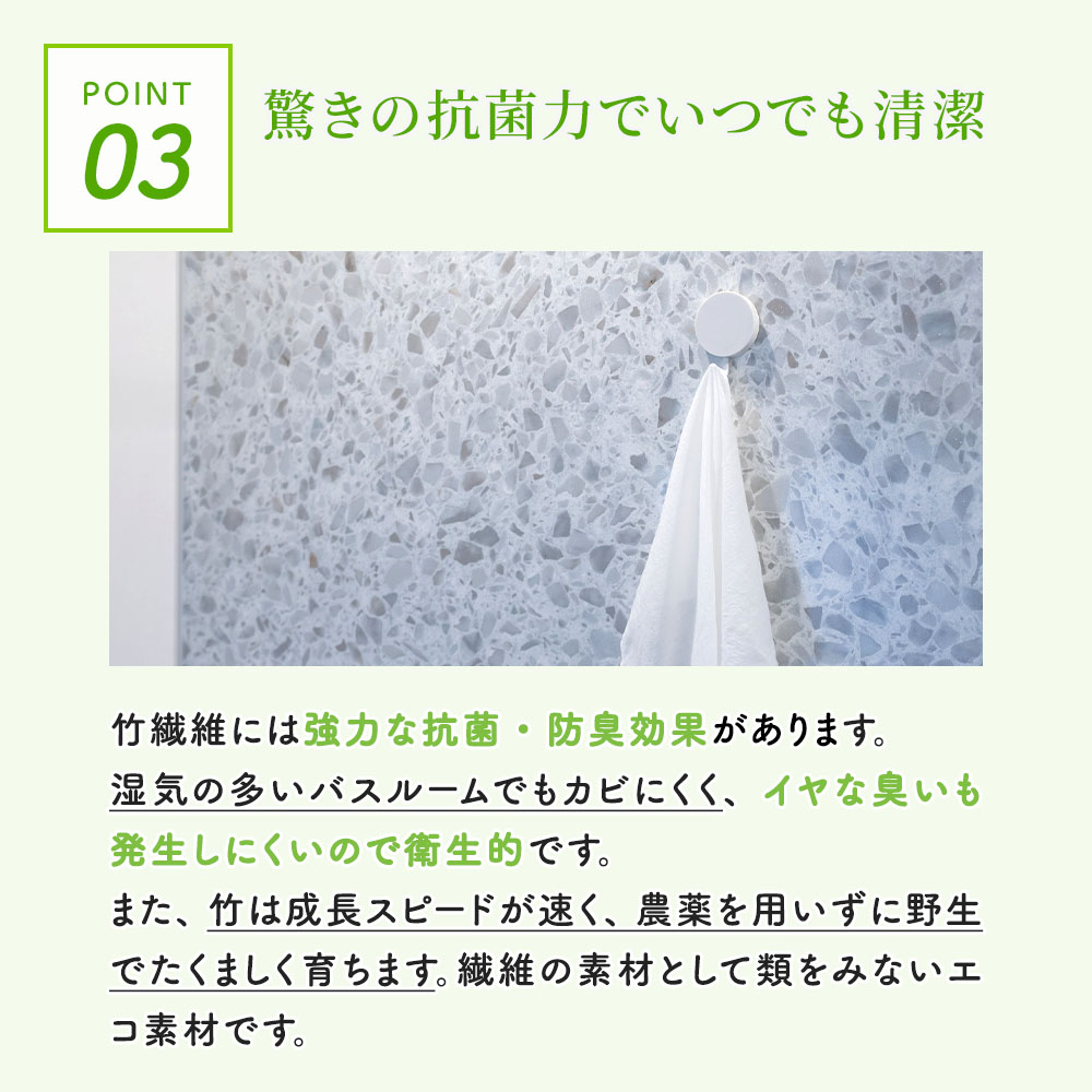 TAKEFU (竹布) 国産ボディタオル ベビーソフト