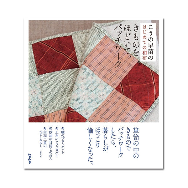 ���������ĤΤϤ���Ƥ����֤ۡ���Τ�ۤɤ��ơ��ѥå������