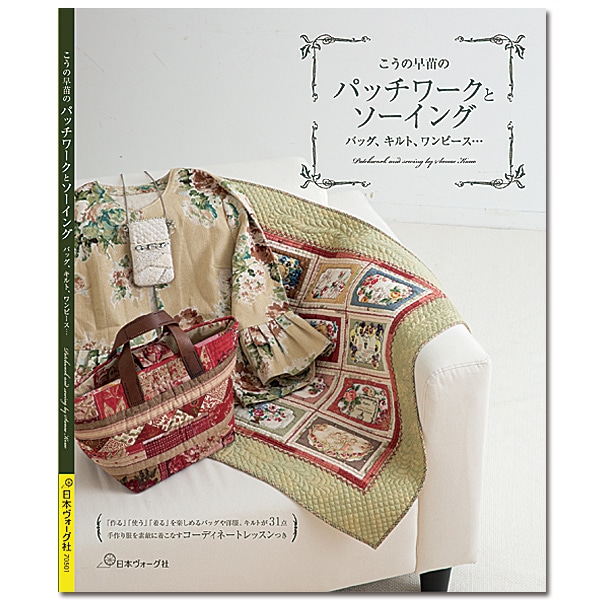 ���������ĤΥѥå�����ȥ�������