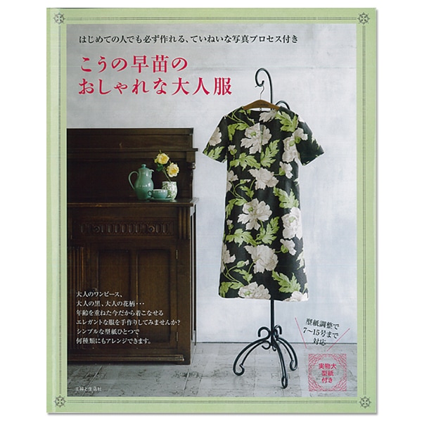 ���������ĤΤ������������