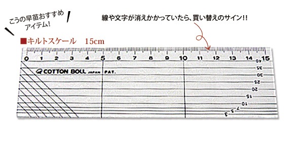 ����ȥ������룱��cm