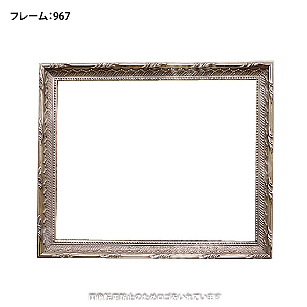 �ӥ��ȥꥢ�󥫡��ɤΥե졼���1036-27��