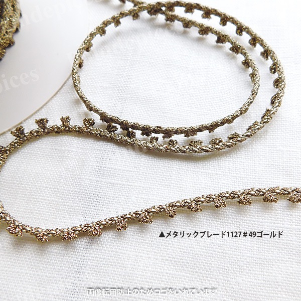 �᥿��å��֥졼�ɡ�1127��49��