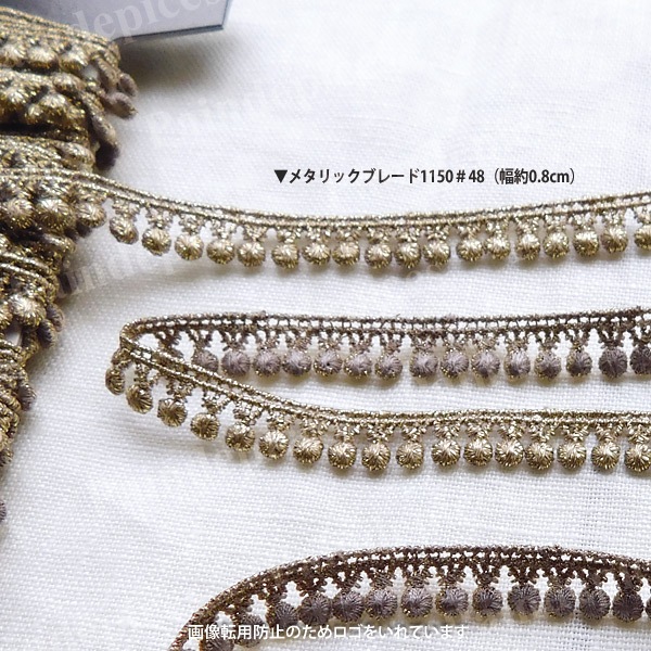 �᥿��å��졼����1150��48������ɡ�