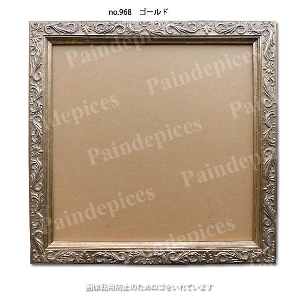 �ե졼��ڥ������no.968��