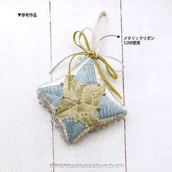 �᥿��å���ܥ��1299��