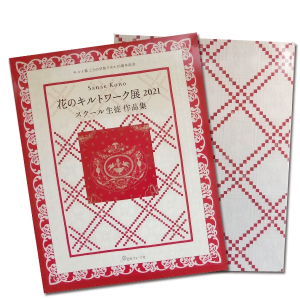 SanaeKono �֤Υ���ȥ��Ÿ2021�������������̺��ʽ���