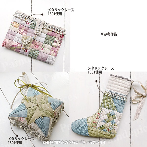 �᥿��å��졼����1301����С���