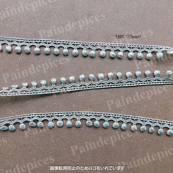 �᥿��å��졼����1301����С���