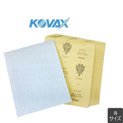 コバページ フィニッシングペーパー | 研磨布紙、研磨用品の製造及び販売の