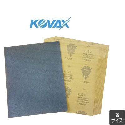 コバックス 耐水ペーパー SC タイスイペーパーSC #60 #80 #100 #360