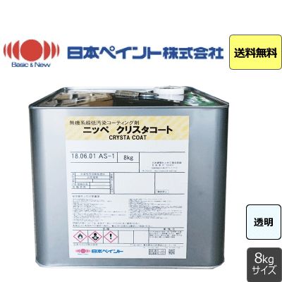 クリスタコート 日本ペイント 8kg 水性 | 外装用塗料 | 塗料の通販 